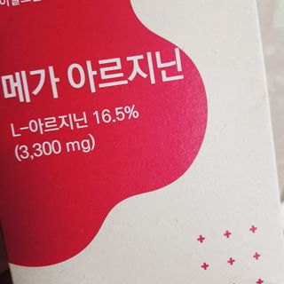 은쮸기님이 올린 리뷰 사진 3