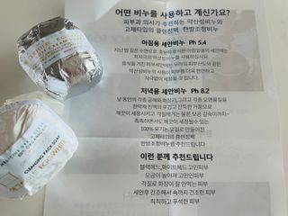 sonia282님이 올린 리뷰 사진 3