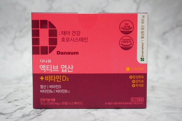 다나음 액티브 엽산 + 비타민D3 리뷰 사진