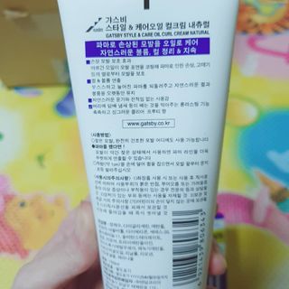 [갸스비] 곱슬 머리부터 파마까지 남자의 컬을 위한 갸스비 컬크림 — 5점을 준 리뷰어가 2021년 5월 올린 사용 사진