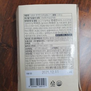 마니악스님이 올린 리뷰 사진 2