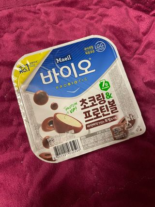 LIVE 매일바이오 토핑요거트 — 4.5점을 준 리뷰어가 2022년 4월 올린 사용 사진