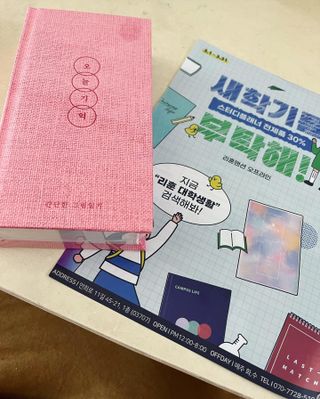 이아님이 올린 리뷰 사진 2
