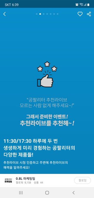 seosoo♡님이 올린 리뷰 사진 3