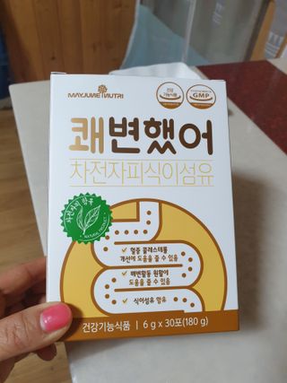메이준뉴트리 쾌변했어 차전자피 식이섬유[30포/1박스] — 4점을 준 리뷰어가 2021년 4월 올린 사용 사진