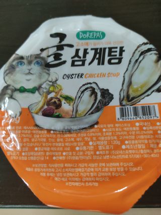 니니님이 올린 리뷰 사진 1