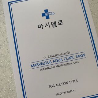 닥터마시멜로 닥터마스멜로 마블러스 아쿠아 클리닉 마스크 — 4.5점을 준 리뷰어가 2021년 7월 올린 사용 사진