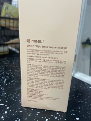 프리마인 더이상 뻣뻣하고 효과없는 탈모샴푸는 NO. 근본부터 케어하는 셀베이스 그린티샴푸(500ml) — 5점을 준 리뷰어가 2023년 3월 올린 사용 사진