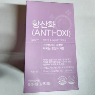 팸닥터 주식회사 항산화(ANTI-OXI) — 5점을 준 리뷰어가 2023년 1월 올린 사용 사진