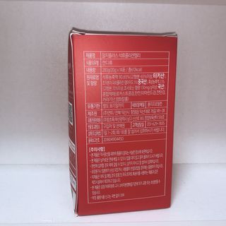 함초록 Rg+ 석류콜라겐젤리 — 5점을 준 리뷰어가 2021년 3월 올린 사용 사진