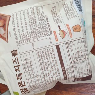 달에서온소확행님이 올린 리뷰 사진 4