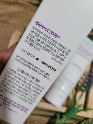 셀프 모이스처라이징 프로텍션 크림 셀프 모이스처라이징 프로텍션크림 — 5점을 준 리뷰어가 2022년 4월 올린 사용 사진