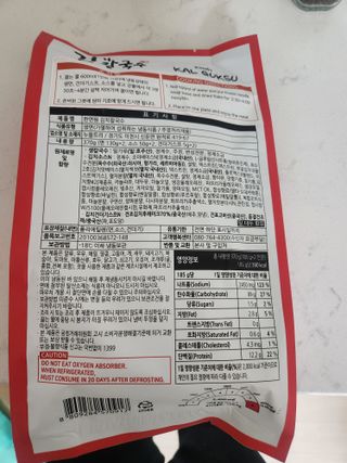 쥬쥬님이 올린 리뷰 사진 2