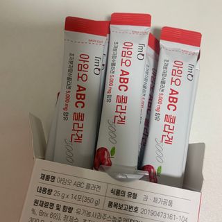 아임오 ABC 콜라겐 젤리 14포 — 5점을 준 리뷰어가 2021년 8월 올린 사용 사진