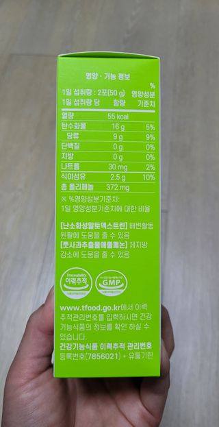 wony님이 올린 리뷰 사진 4
