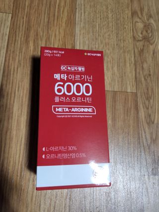 메타아르기닌 GC녹십자웰빙 메타 아르기닌 6000 플러스 오르니틴 — 5점을 준 리뷰어가 2022년 6월 올린 사용 사진
