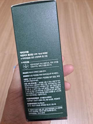 라니으니님이 올린 리뷰 사진 3