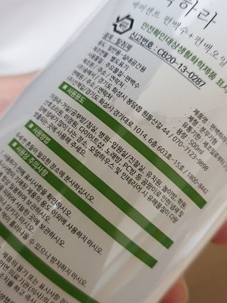 간절히바라던바다님이 올린 리뷰 사진 3