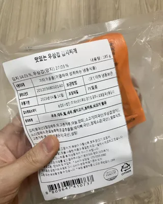 [푸딩팩토리] 얼큰김치수제비 350g  / 우삼겹 김치찌개 185g — 5점을 준 리뷰어가 2022년 10월 올린 사용 사진