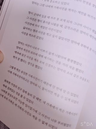 싸랑스런곰탱이님이 올린 리뷰 사진 3