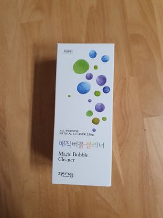 자연그램 매직버블클리너 250g — 5점을 준 리뷰어가 2021년 1월 올린 사용 사진