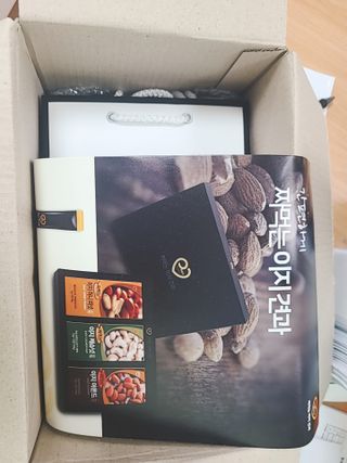 짜먹는 이지견과 짜먹는 이지아몬드, 짜먹는 이지허니피넛, 짜먹는 이지캐슈넛 각 10g X  10포 — 5점을 준 리뷰어가 2021년 4월 올린 사용 사진