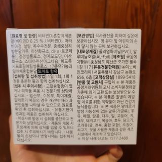 도이도이님이 올린 리뷰 사진 2