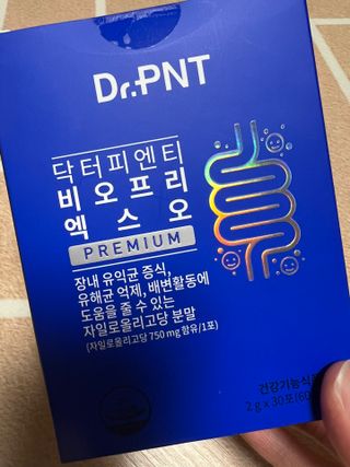 닥터피엔티 [Dr.PNT] 장내 환경 개선의 핵심, 프리바이오틱스! 비오프리 XO — 5점을 준 리뷰어가 2022년 11월 올린 사용 사진