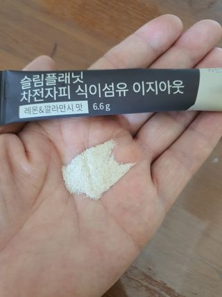 슬림플래닛 차전자피 식이섬유 이지아웃 — 4점을 준 리뷰어가 2021년 9월 올린 사용 사진