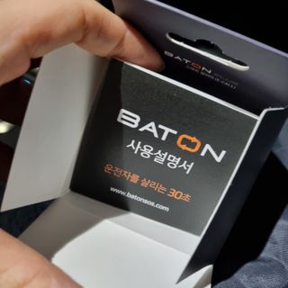 로프 [바통PLUG] 자동차안전장치 용품 교통사고 자동신고 BatonPlug — 4.5점을 준 리뷰어가 2022년 12월 올린 사용 사진