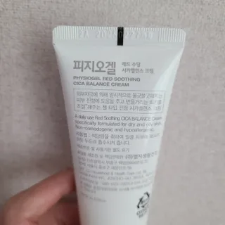 피지오겔 레드수딩 시카밸런스 크림 50ml — 5점을 준 리뷰어가 2022년 4월 올린 사용 사진