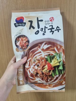 네몽이님이 올린 리뷰 사진 1