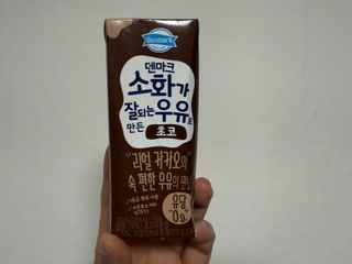 [구매평]덴마크 소화가 잘되는 우유로 만든 초코, 190ml, 24개 — 5점을 준 리뷰어가 2025년 2월 올린 사용 사진
