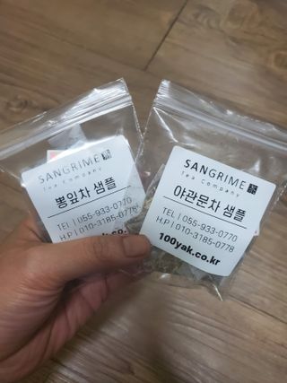 산그리메 작두콩차 — 5점을 준 리뷰어가 2021년 4월 올린 사용 사진