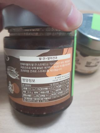 진테이블 발.견 스프레드  오리지널믹스 90g + 카카오스윗믹스 90g 2종 세트 — 5점을 준 리뷰어가 2022년 8월 올린 사용 사진