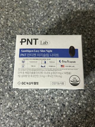 어니스트리 녹십자웰빙 PNT 잔티젠 이지슬림 나이트 — 5점을 준 리뷰어가 2024년 10월 올린 사용 사진