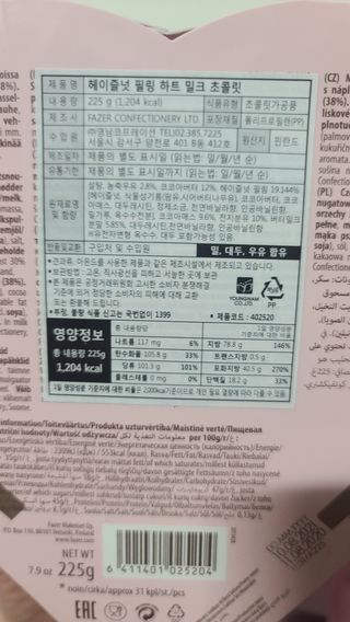 요니잉님이 올린 리뷰 사진 3