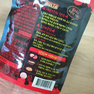 불타 지옥불카레 불지옥맛 180g x 3봉 — 5점을 준 리뷰어가 2021년 6월 올린 사용 사진