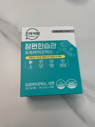 [유산균] 오마이락 장편한습관 프로바이오틱스 30P — 5점을 준 리뷰어가 2022년 11월 올린 사용 사진