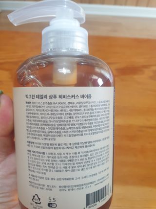 이쁜공주님이 올린 리뷰 사진 2