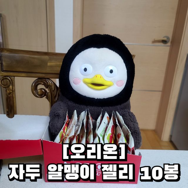 자두알맹이 리뷰 사진