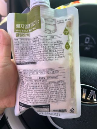 클린24시간  클린한끼 쉐이크 1세트 (5개) — 5점을 준 리뷰어가 2023년 5월 올린 사용 사진