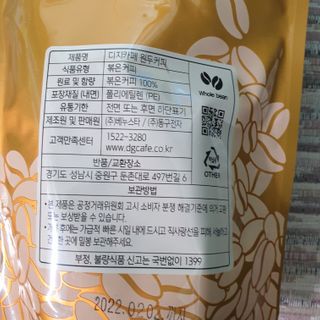 오세요님이 올린 리뷰 사진 3