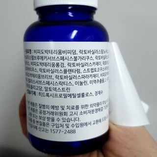 닥터피엔티 [Dr.PNT] 프로바이오틱스 컴플리트 캡슐 / 2개월분 — 5점을 준 리뷰어가 2023년 1월 올린 사용 사진