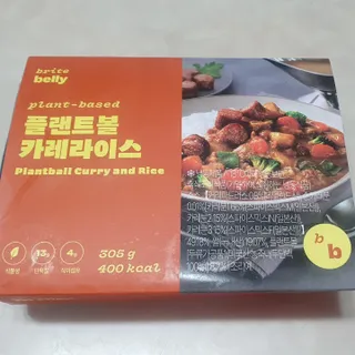 브라잇벨리 식물성 미트볼과 일본식카레의 만남, 플랜트볼 카레라이스 — 3점을 준 리뷰어가 2022년 9월 올린 사용 사진