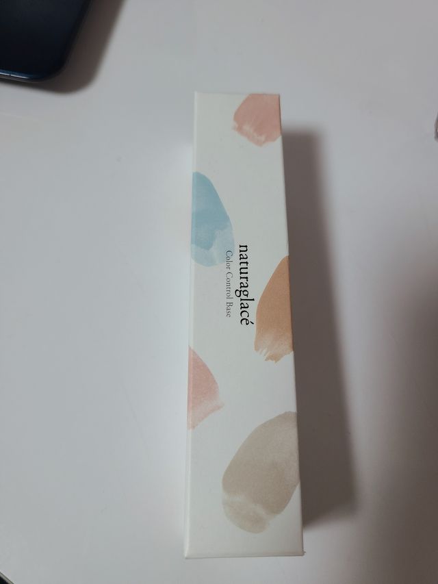 컬러 컨트롤 베이스 리뷰 사진