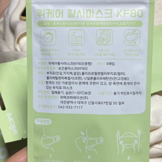 묨묨님이 올린 리뷰 사진 2