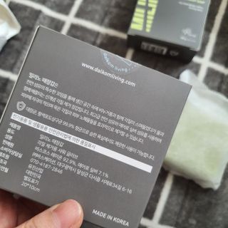 달콤리빙 밀리노 때장갑 때비누 세트 — 4점을 준 리뷰어가 2021년 3월 올린 사용 사진