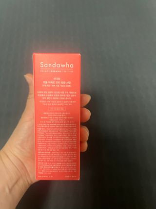 산다화 더블 이펙트 안티 링클 세럼 50ml — 5점을 준 리뷰어가 2022년 12월 올린 사용 사진