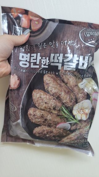 한성기업 명란한 떡갈비 — 5점을 준 리뷰어가 2021년 10월 올린 사용 사진